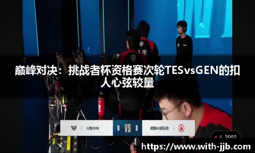 竞技宝