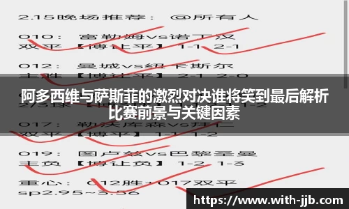 竞技宝平台